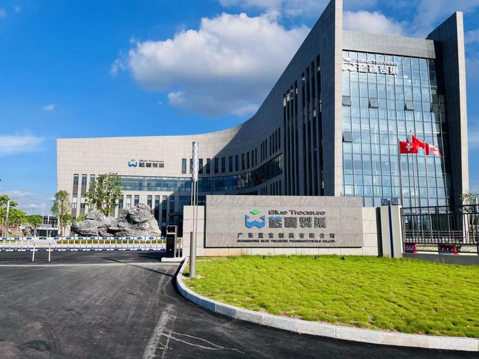 河南广东蓝宝制药有限公司实验室装修与实验台制作安装工程